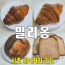 서초대로26길 19 (1) 이미지