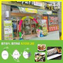 바푸리 양산신기점