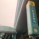 써브웨이뚝섬유원지역점