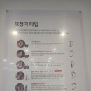 스마트히어링 대구점 이미지