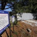 충주농장 이미지