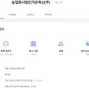 농업회사법인 가온(주) 이미지