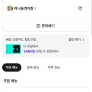 미나몽과자점 네이버블로그