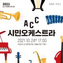 하모니-가을 이미지