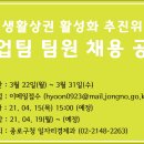 창신마케팅