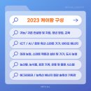 케이팜에너지 네이버블로그