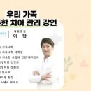 동탄예치과의원 이미지