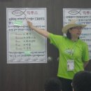 2011.7.29 사천은빛교회 여름성경학교 지원 2 이미지