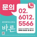 DMC스타공인중개사사무소 네이버블로그