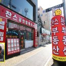 우송대 정문(건너편) 이미지