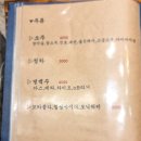 한성상회싱싱뽈락회