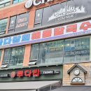 수양상회 네이버블로그