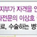 이상호성형외과의원 네이버블로그