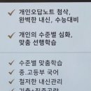 국어생각고등국어교습소