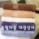 대광안전상사 이미지