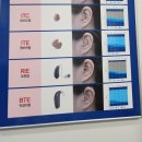 벨톤보청기 서초센터 | 행신보청기 벨톤보청기 고양덕양 센터 진솔 후기, 보청기지원금과 착용 만족감 전해요