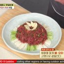 육회 - 종로구 세종대로23길 54 | 육회