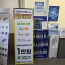 타이어뱅크(이천점) 이미지