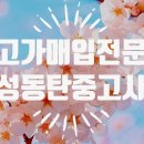 킹밀제과 이미지