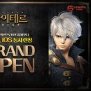 아이테르 이미지