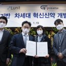 지아이헬스케어 이미지