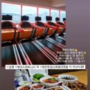 투접시족발 이미지