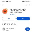 리드앤톡영어도서관네이쳐영어학원