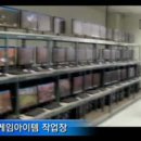 오토컴퓨터