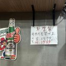 초원기름고추 네이버블로그