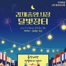 일원시장약국 이미지