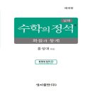 도서출판 성지