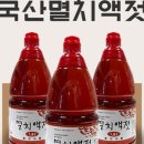 명진식품 이미지