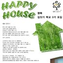 유성당한의원 이미지