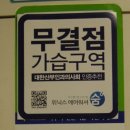 CNP차앤박피부과(부천점) 이미지