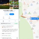 아이조아 캣파크 서울점 이미지