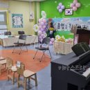 오산초등학교병설유치원 이미지