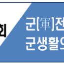 비젼21행정사 이미지