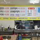 송림칼국수 이미지