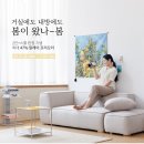 월쇼파2