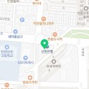 혜성온누리약국 이미지