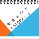행복 게임랜드 이미지