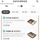 감성키친평택비전점 이미지
