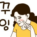 동진텔레콤