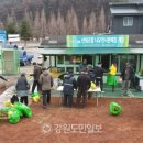 홍천군산림조합 이미지