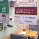 다이소광주첨단2지구점 이미지