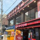 빽다방 구로시장점