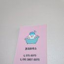 깡지하우스 이미지