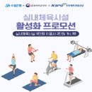 SH골프 이뉴스투데이