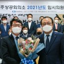 세기건설(주) 제주매일