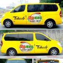 동아체육관(태권도) 이미지